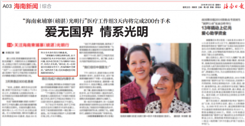 鄭科10.png
