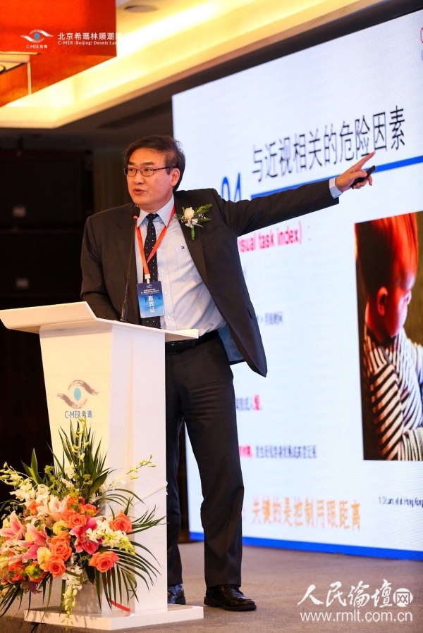 第二屆希瑪眼科精準醫療會議在京舉行|成立疑難眼病會診醫生聯盟