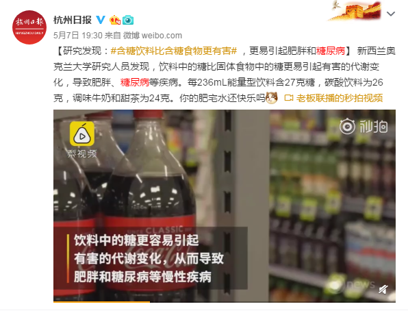 學巴菲特每天5罐可樂？小心這些致盲性眼病找上你