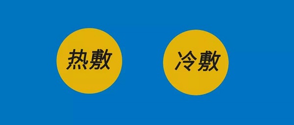 眼睛腫了，到底應該熱敷還是冷敷？這次終于解釋清楚了！