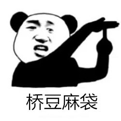 眼睛發(fā)紅是得了紅眼病嗎
