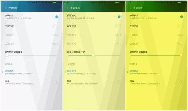 手機“護眼模式”反而會傷眼？竟和這個原因有關，大多數人沒想到！