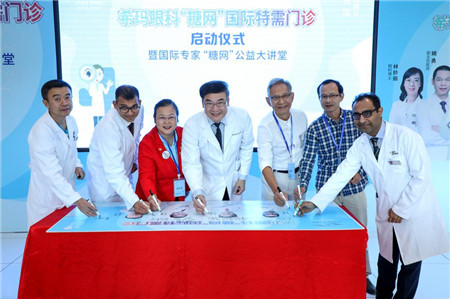 糖尿病視網膜病變治療