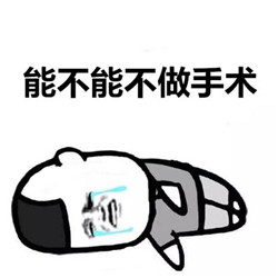 黃斑前膜要做手術(shù)嗎