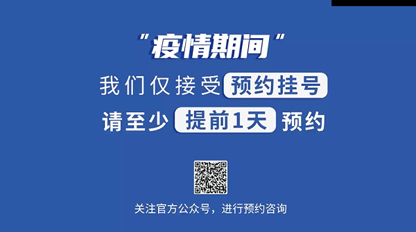 我們用心，請您放心——北京希瑪眼科開診實(shí)況