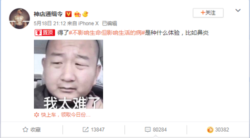 近視的苦惱千千萬，哪些癥狀表明它有可能已經(jīng)盯上你了？