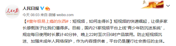怕孩子度數猛增？除了開啟APP青少年模式，還有一招可控制！
