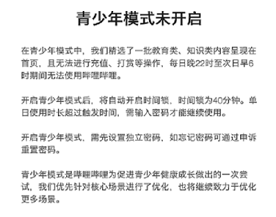 怕孩子度數猛增?除了開啟APP青少年模式，還有一招可控制!
