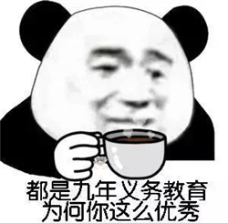 左眼真的跳財嗎